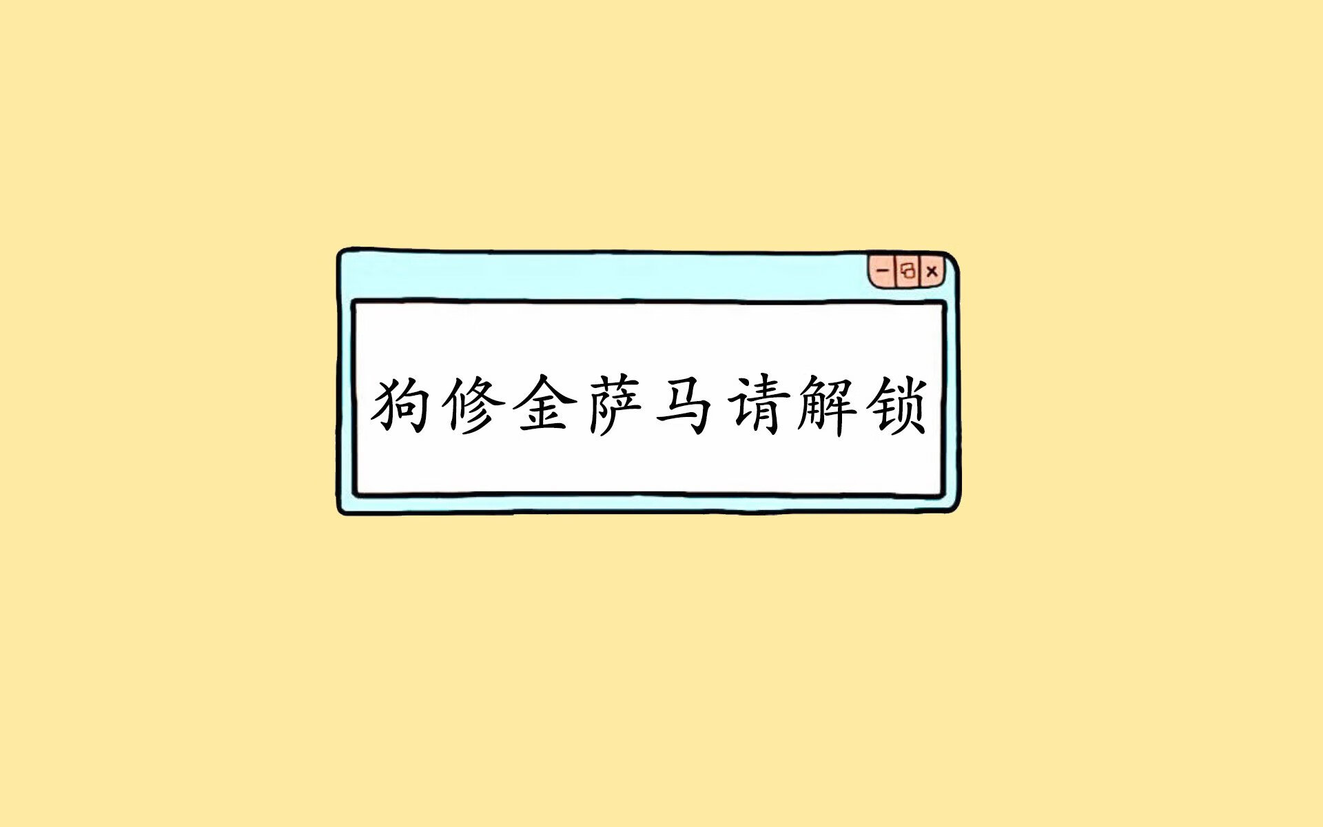 库里关键三记三分背后，隐藏着勇士血脉里不败的铁则