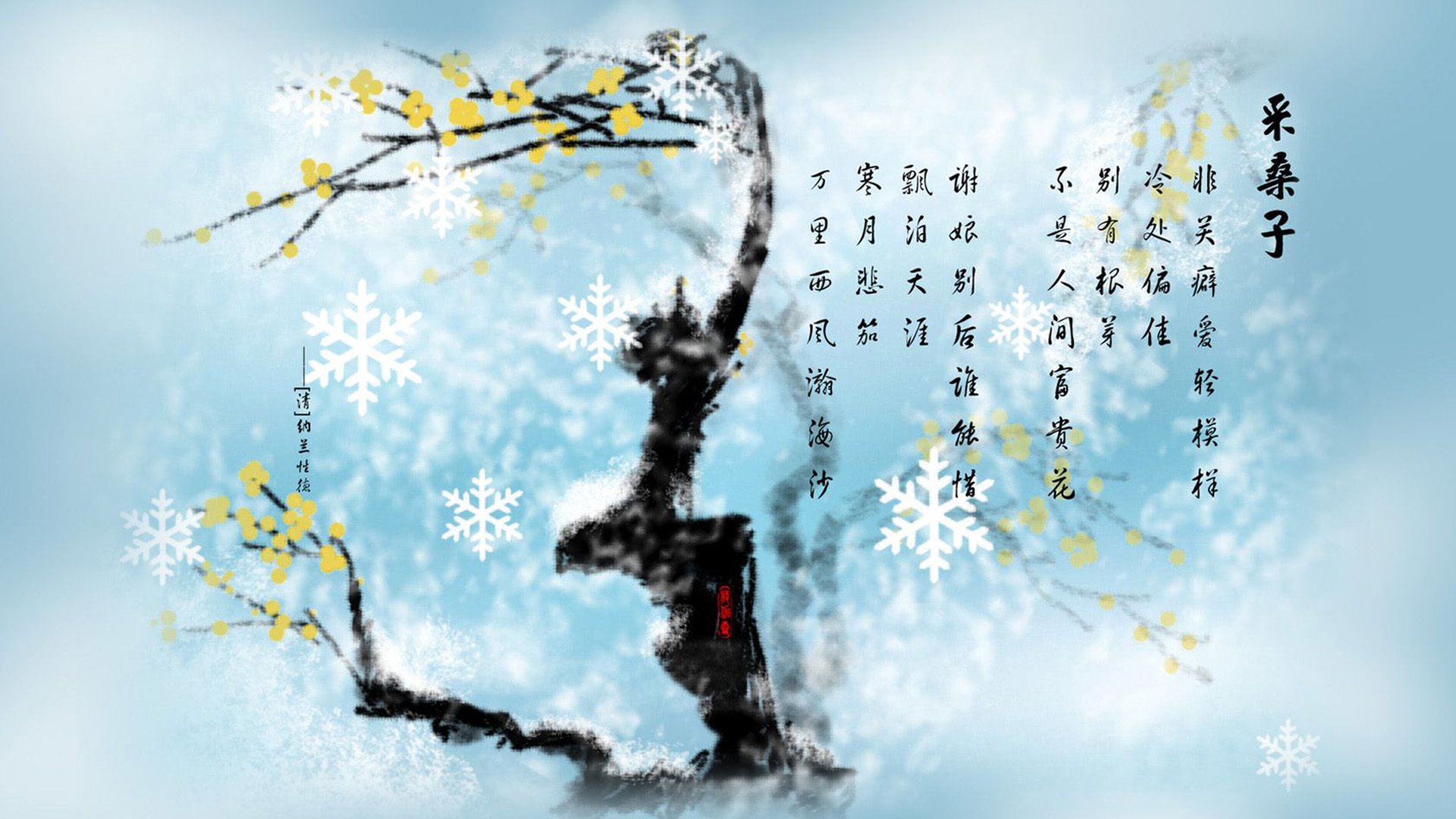 宿命的齿轮，2026，布罗佐维奇与橙色郁金香的冷血清算
