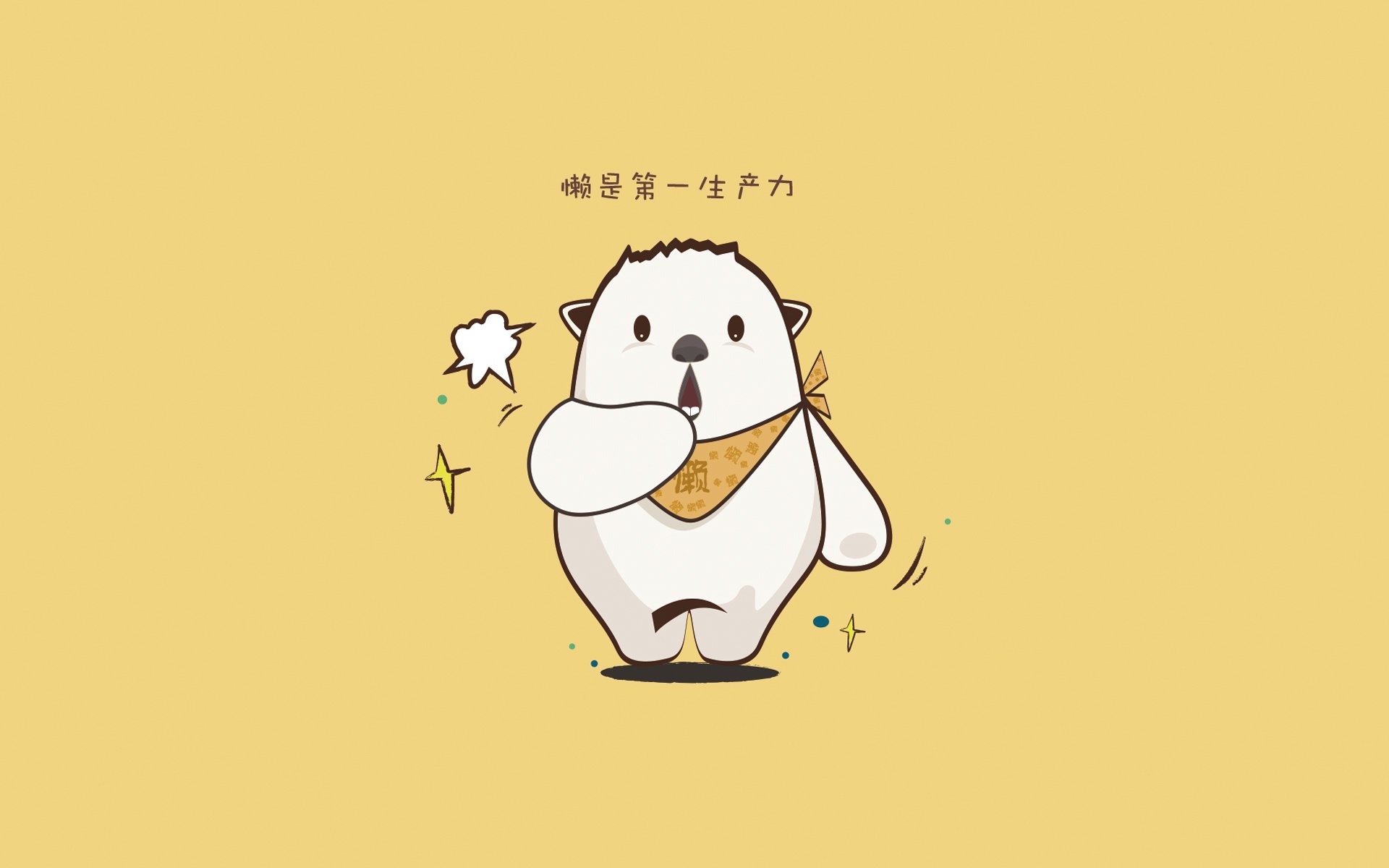 宿命的齿轮，2026，布罗佐维奇与橙色郁金香的冷血清算