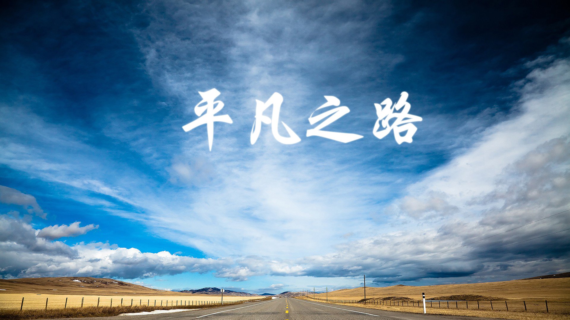 这是一篇为您定制的文章,标题和内容均围绕唯一性展开,通过聚焦苏亚雷斯的最后一舞与临场战术封神的独特视角,将一场大胜赋予了传奇色彩