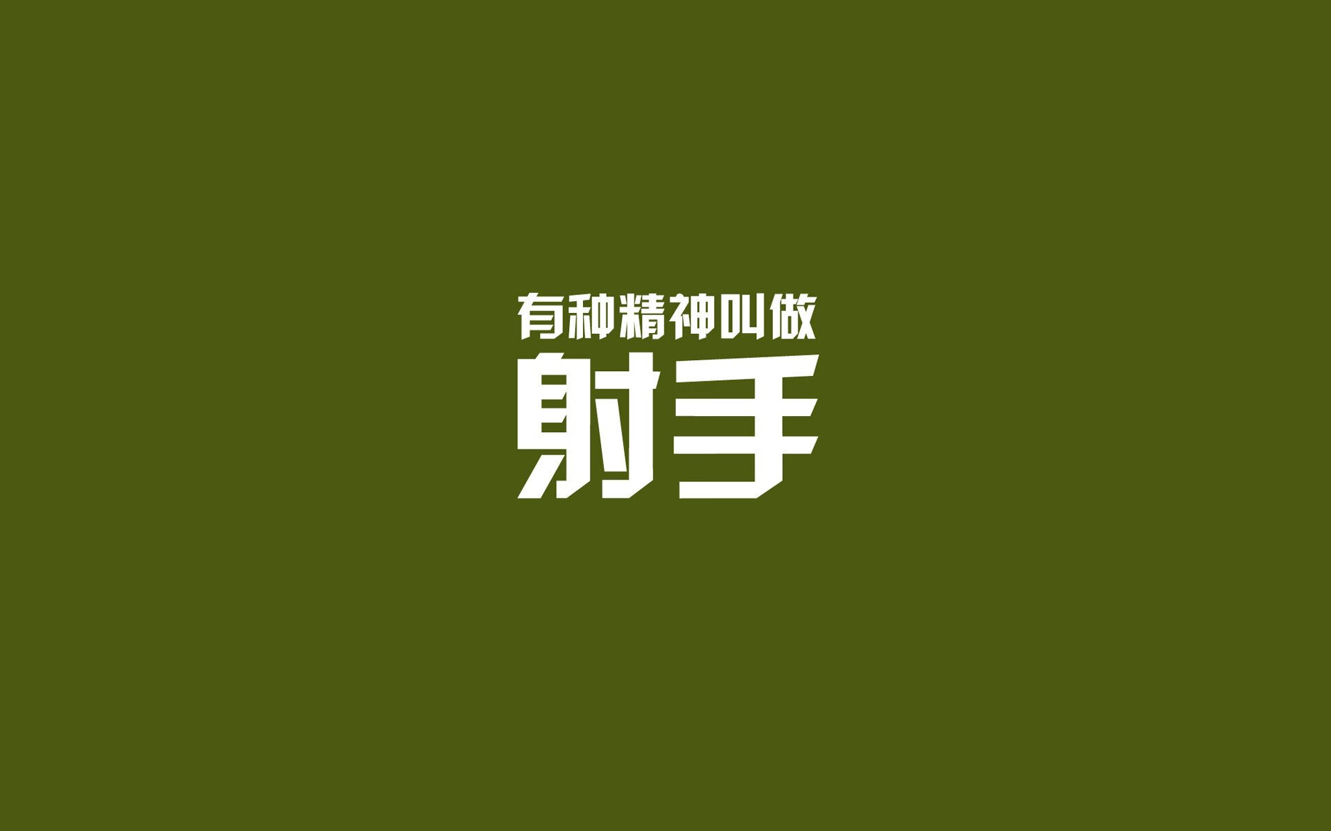 冰与沙的悖论，2026世界杯E组，当极光吞噬新月，佩德里在唯一的夜晚加冕