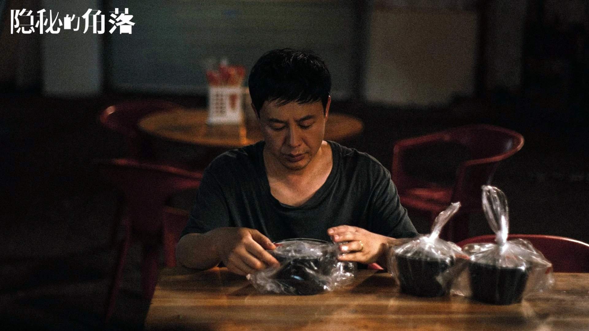安第斯山脉的雷霆，2026世界杯，厄瓜多尔用强硬与魔法，在基多之巅击碎北欧神话